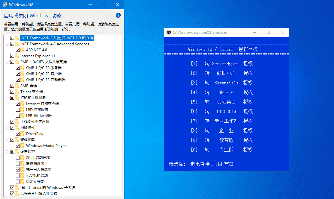 xb21cn Windows10企业版G 22H2  第1张