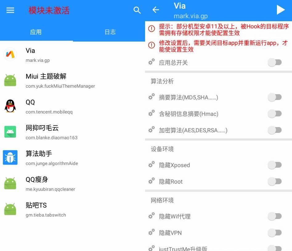 算法助手v1.0.7 Pro正式版 安卓逆向神器  第1张