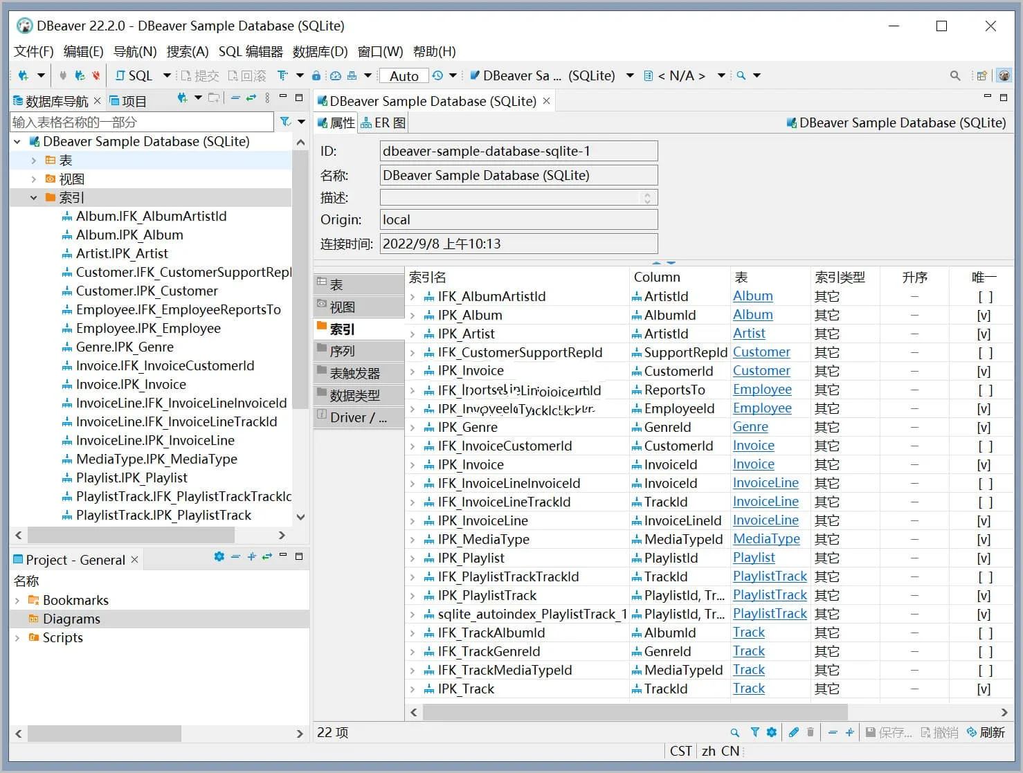 Dbeaver community数据库管理v24.2.0绿色版  第1张