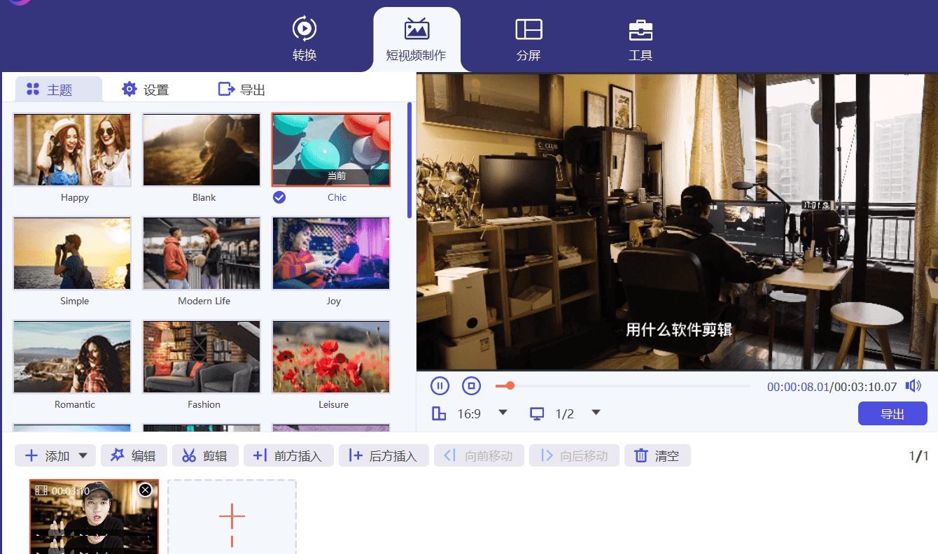 Aiseesoft Video Converter v12.8.2.18205视频转换