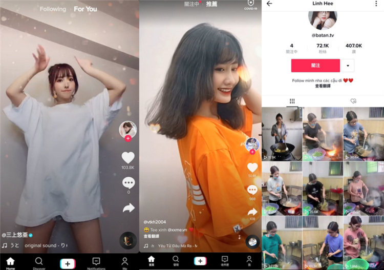 抖音海外版TikTok v37.0.40