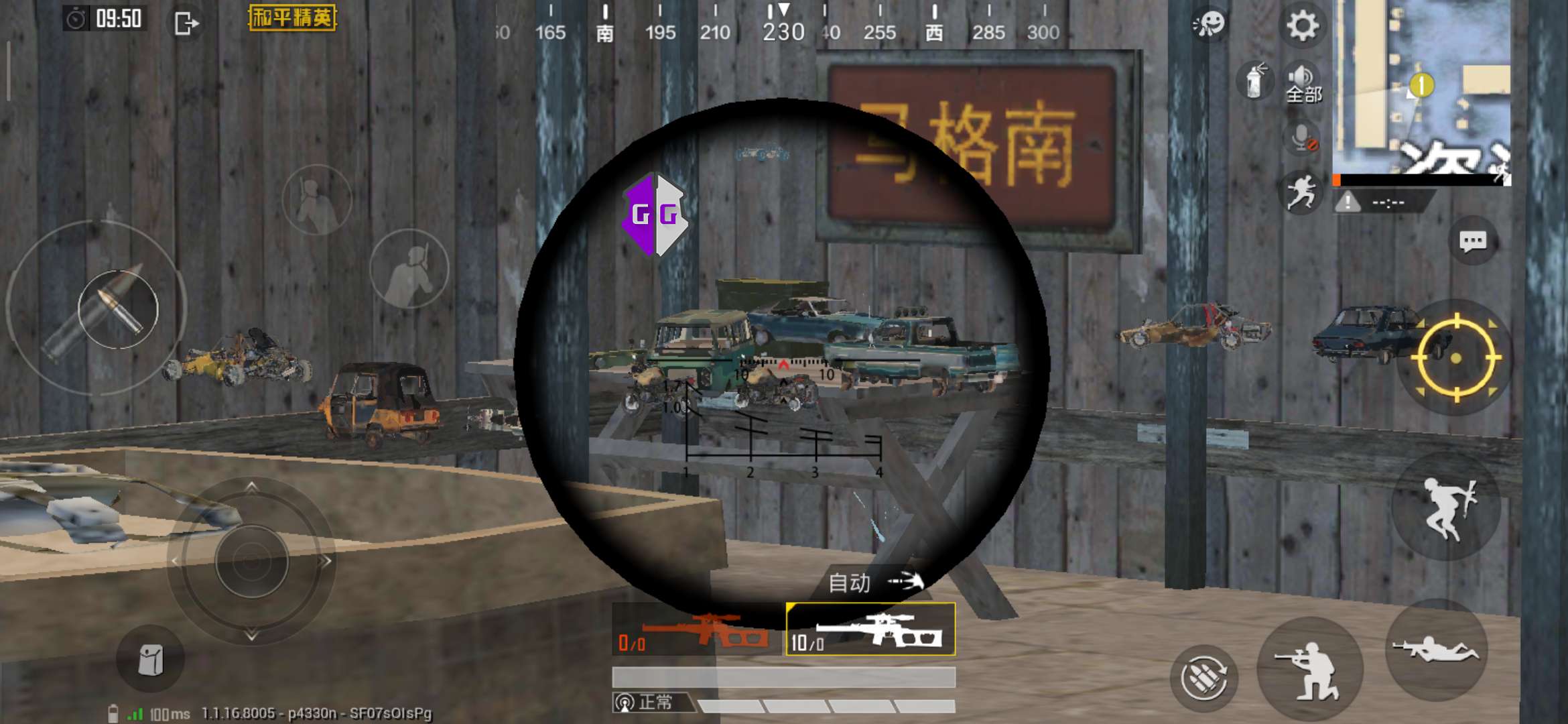 PUBG墨离ML稳定无后防检LUA辅助脚本