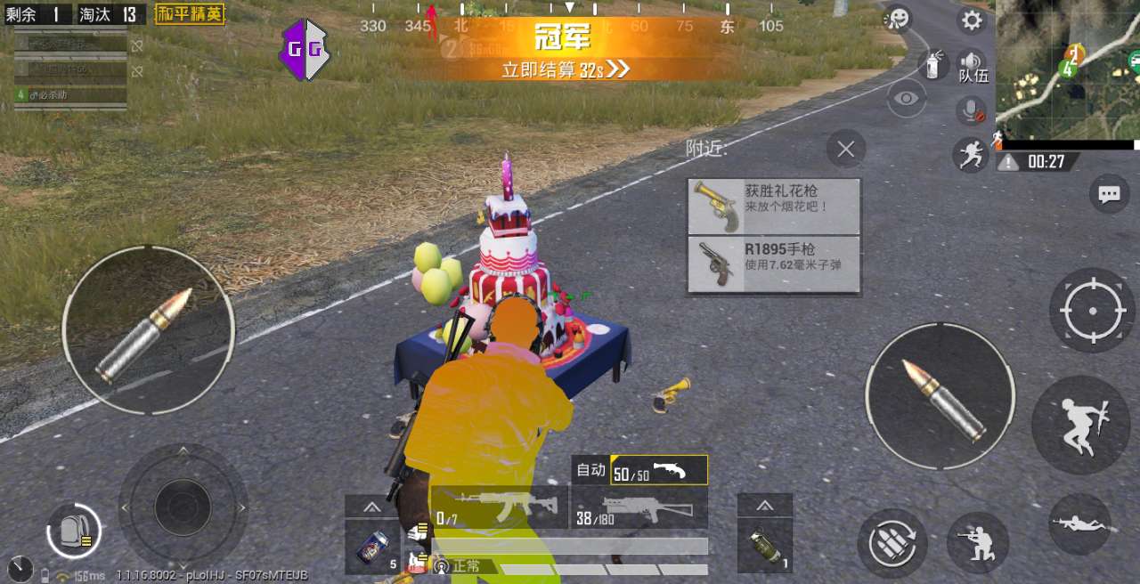 PUBG磨砺ML9.20稳定显敌防检多功能辅助脚本LUA