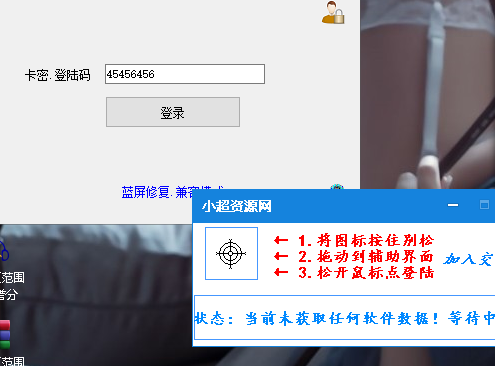 LOL无限视距+攻击范围+过信誉分