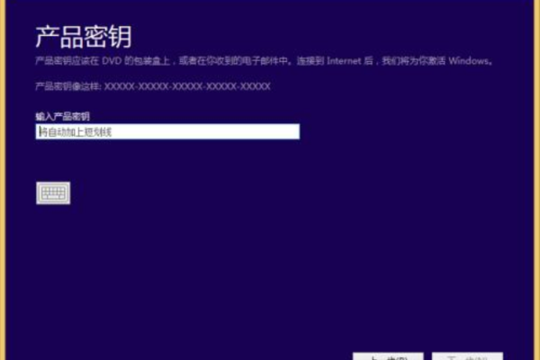 win10系统一些版本的钥匙+win10系统下载地址