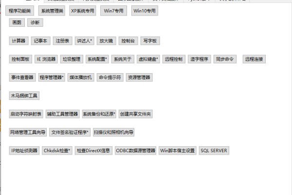 阿君工具箱-安卓QQ工具代码合集