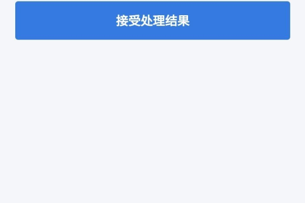 三合一QQ举报工具，限制+好友