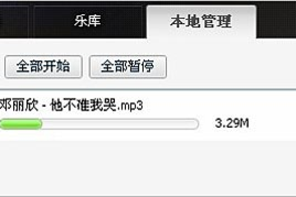 QQ音乐下载器，高质量无损音乐MP3下载  第1张