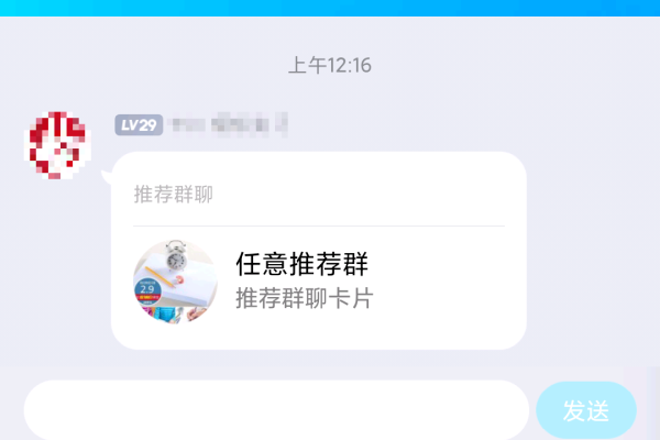 QQ引流助手软件，支持多种卡片样式