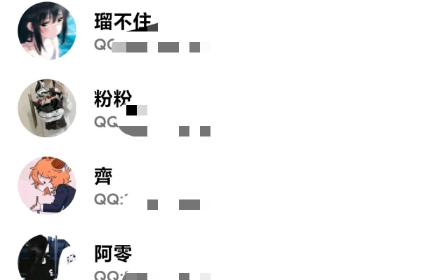 QQ七钻资料卡加iapp源码