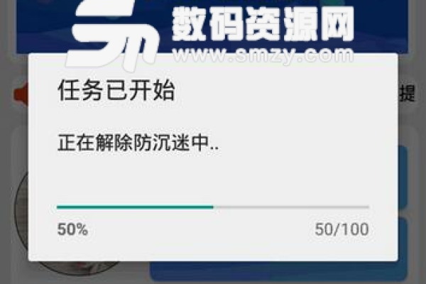 安卓版最新一键解TX防沉迷助手  第1张