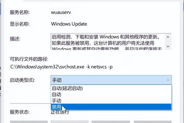 一键禁用 win10自动更新  第1张