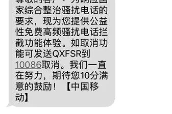 安卓APP惩罚骗子短信超强轰炸机  第1张