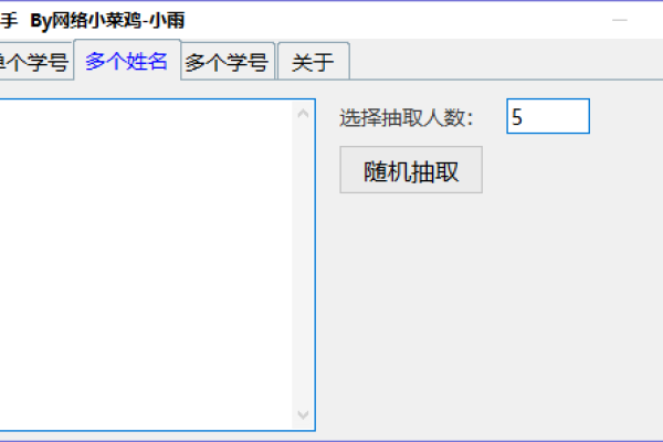 飘飘免费接码小助手1.3(新增1个接口)  第1张