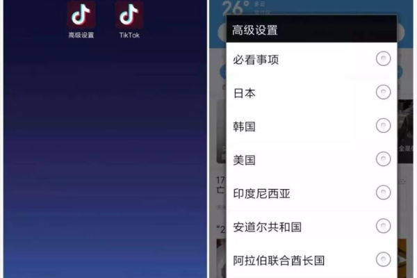 全球抖音 V2.2 优化启动 修复无法下载且无水印下载视频  第1张