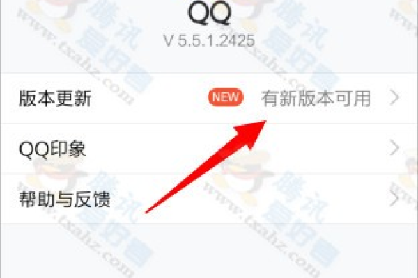 【手机应用】QQ号码伪装本地装逼APP  第1张