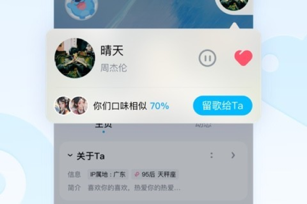 酷狗音乐_SVIP最新破解版皮肤音效歌曲随意享用