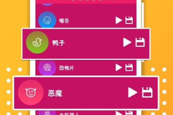 手游辅助_专业变声器v1.2.0支持多款游戏音效/男声/女声