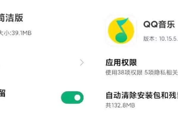 QQ音乐加速_一键免登陆免密加速听歌任务  第1张