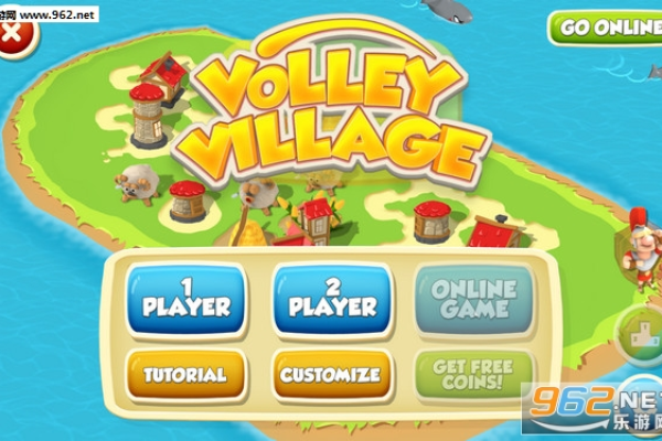 Village强势不限速下载最新复活版  第1张