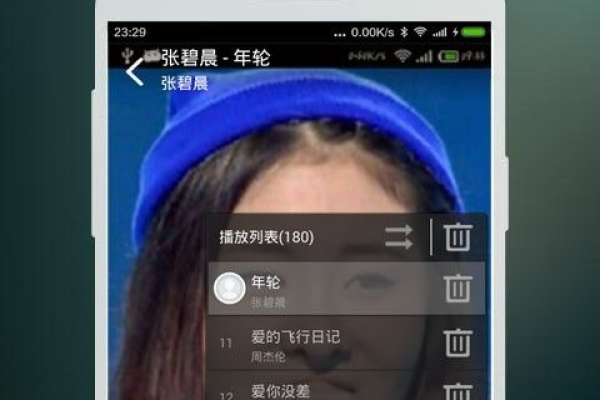 丢脸音乐（免费下载付费音乐）APP  第1张