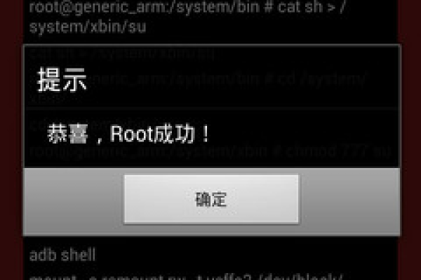 短信制裁软件一键轰炸免root版  第1张