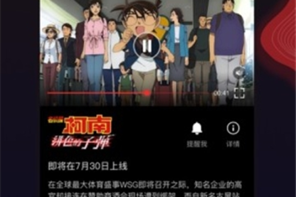 南瓜影视破J版-免费使用投屏缓存视频去除所有广告  第1张