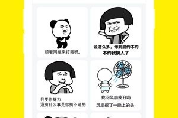 表情maker_斗图的app神器热门表情实时更新  第1张