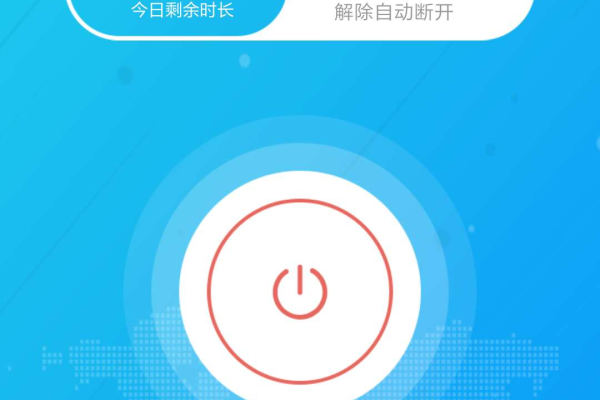 WiFi加速器_黑科技般手机蹭网必不可缺APP  第1张