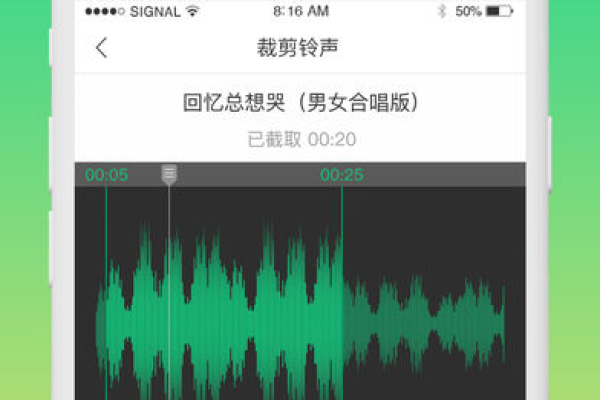 铃声之家_手机铃声方便下载简单设置应用  第1张