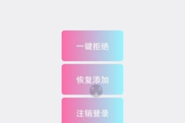 Q友管理APK_QQ一键登录多选好友删除  第1张