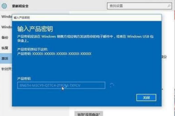 亲测Win10系统数字激活永久授权PC版