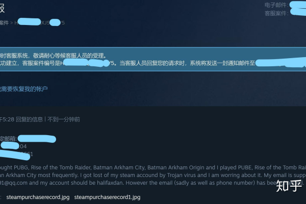 过租记录steam账号密码复活啦