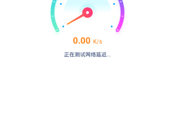 WIFI信号增强加速助手可提升一倍以上无压力