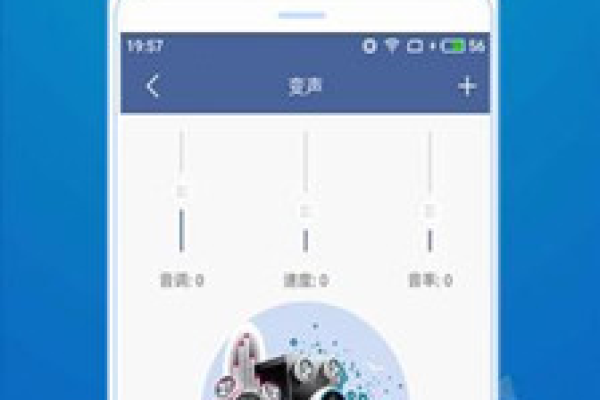 专业变声器解锁所有VIP特权功能V5.1.8