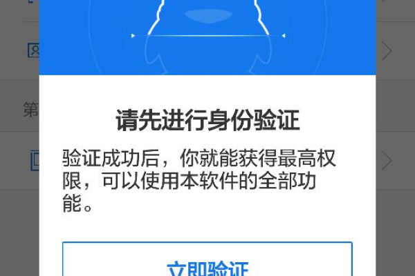 QQ强制无验证码修改密保手机