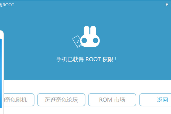 兔兔语音助手免root玩转微信QQ语音