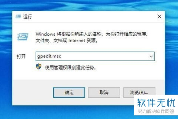 Win10烦人防干扰提示改注册表禁用工具