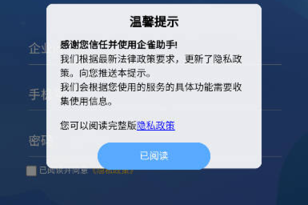 企鹅助手app超实用功能玩Q必备  第1张