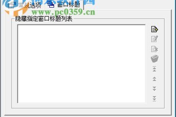 HiddeX汉化版一键快捷隐藏窗口V2.5.22