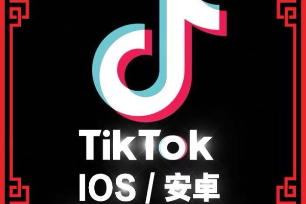 TikTok抖音岛国版破解版已去除地区限制无需翻蔷