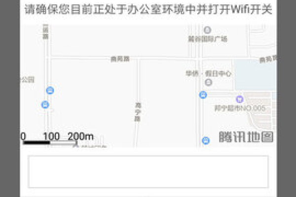 路行助手会员解锁版虚拟定位打卡专用v2.1.6