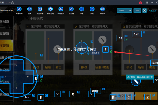 绝地求生黯枫助手【v2.51】 多功能插件  第1张