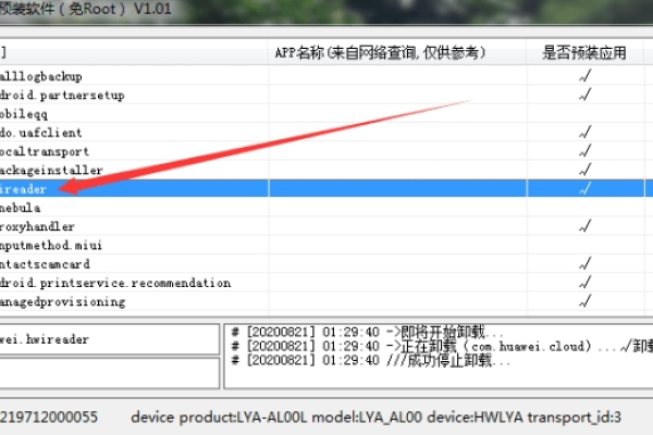 醉晨刺激免费xsp免ROOT