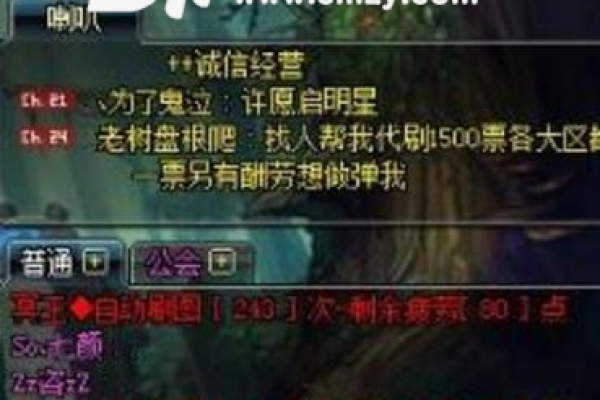 DNF国王自动刷图剧情辅助破解版  第1张