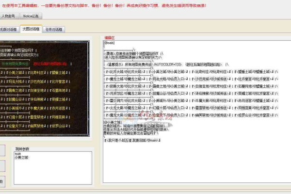 [11.25]小超内部全部手游多功能脚本