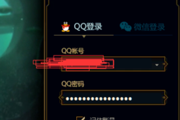 LOL无视未成年人登录器V2.0