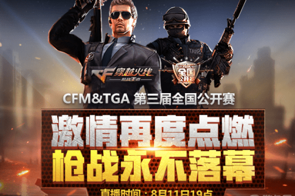 cfm合集配合防检稳定奔放