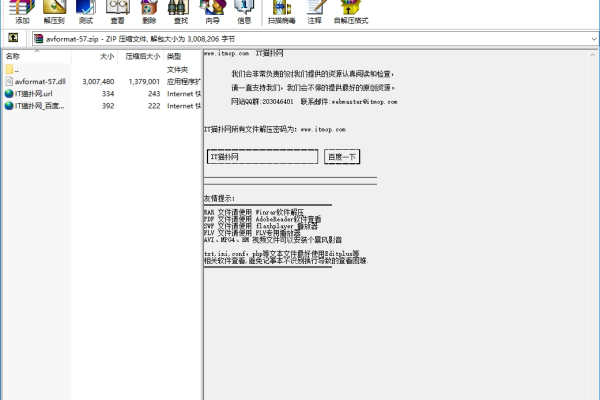 1.5CF稳定显敌dll文件  第1张