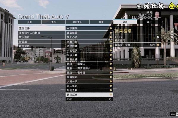 GTA5单板刷钱辅助1500万每秒